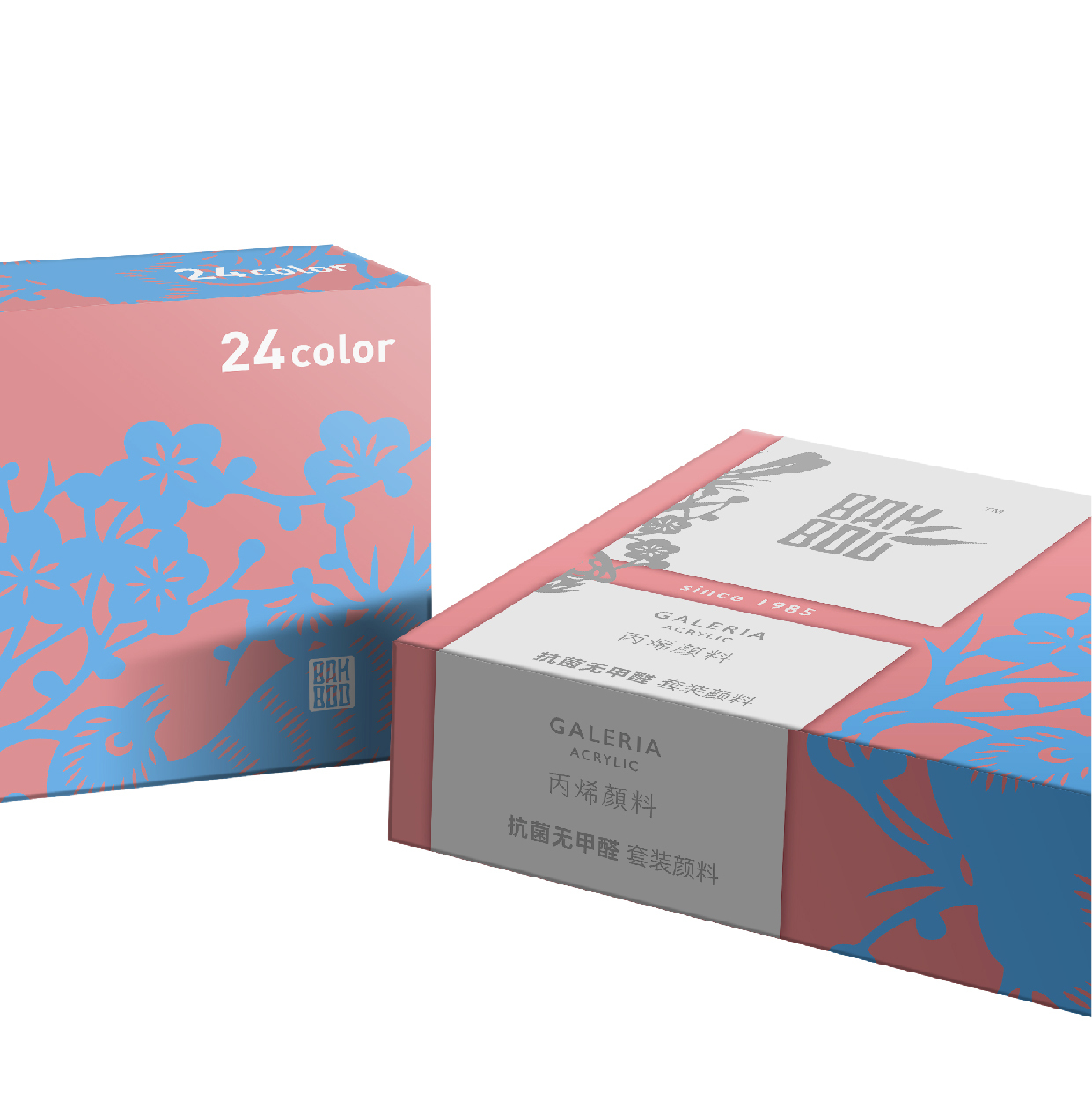 青竹畫材顏料包裝圖1