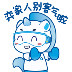 2D動態(tài)表情包16個中標(biāo)圖12