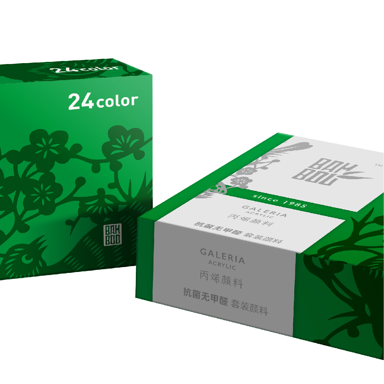 青竹畫材顏料包裝圖4