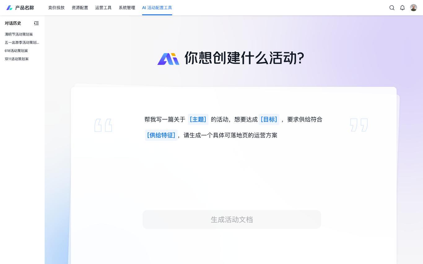 美團工作 (3月26日至4月26日)圖2