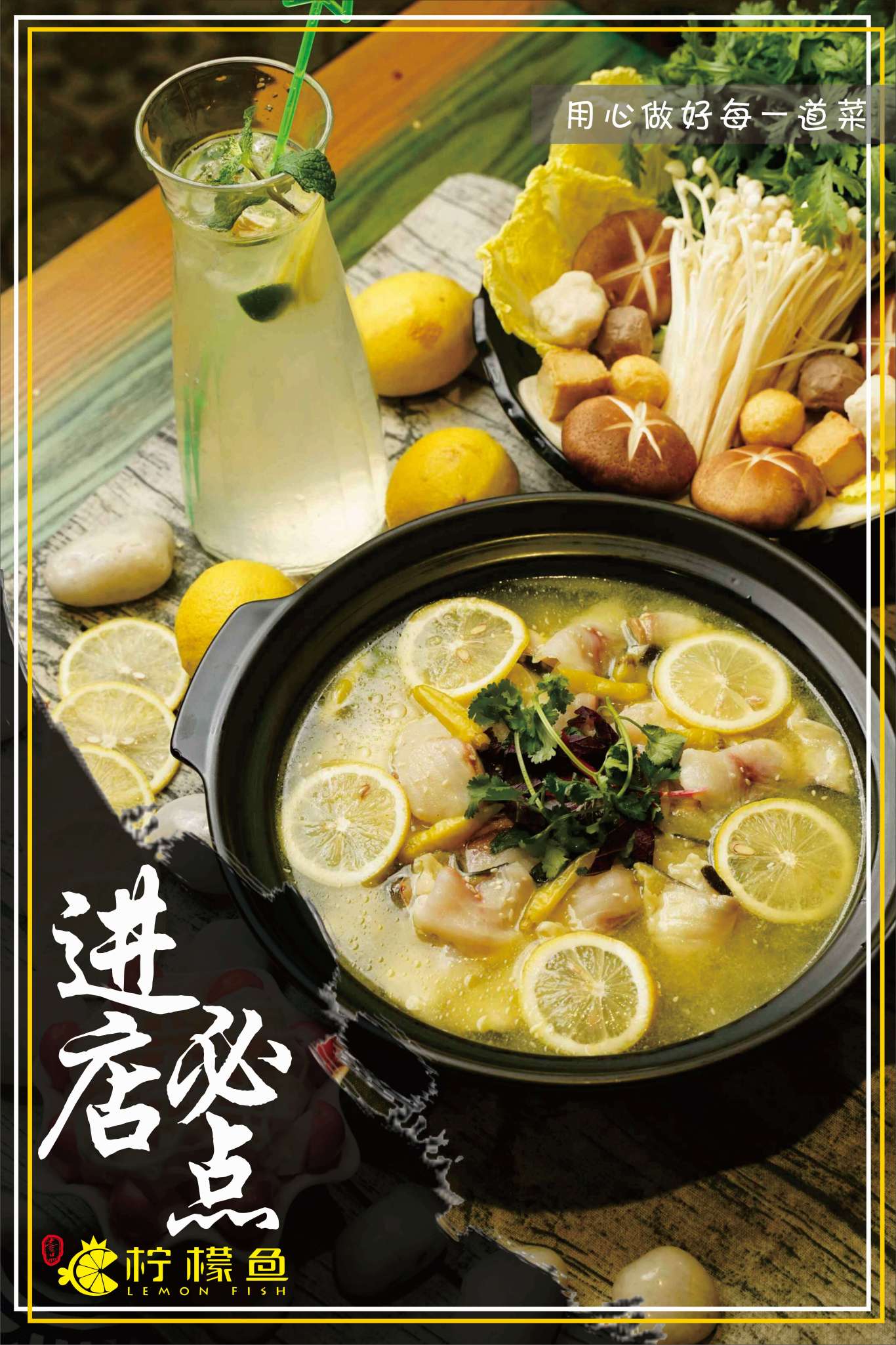 餐飲海報設計圖4