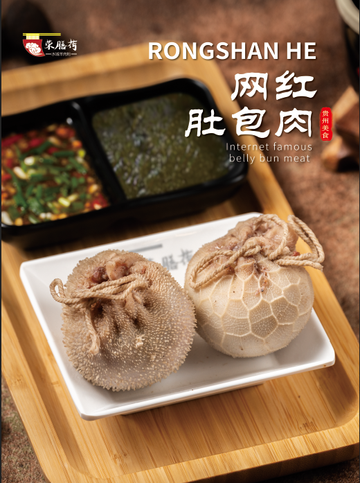 羊肉粉圖0