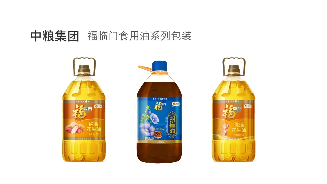 2023-2024年中糧福臨門傳播年服圖1