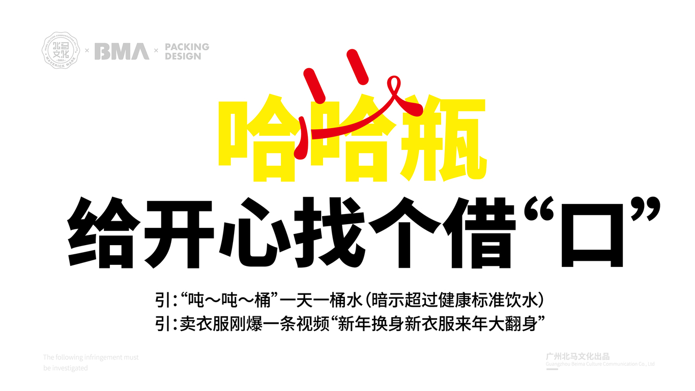 牙膏包裝模型包裝開(kāi)發(fā)設計圖8