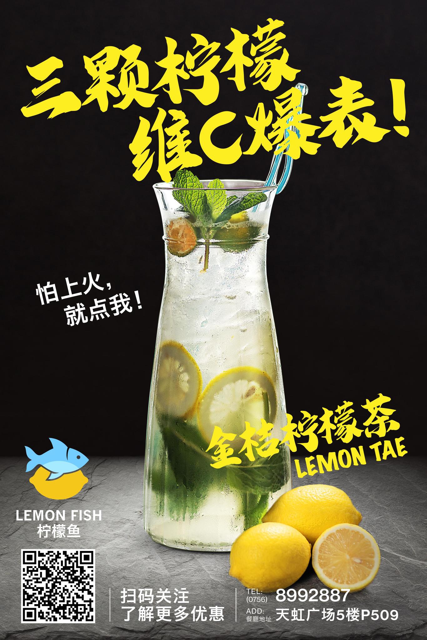 餐飲海報設計圖0