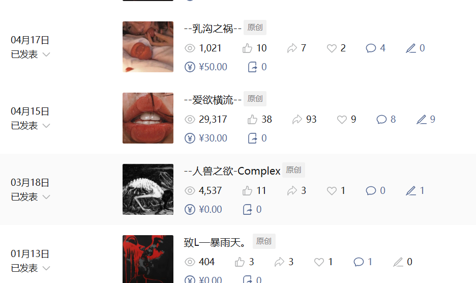 飛路圖0