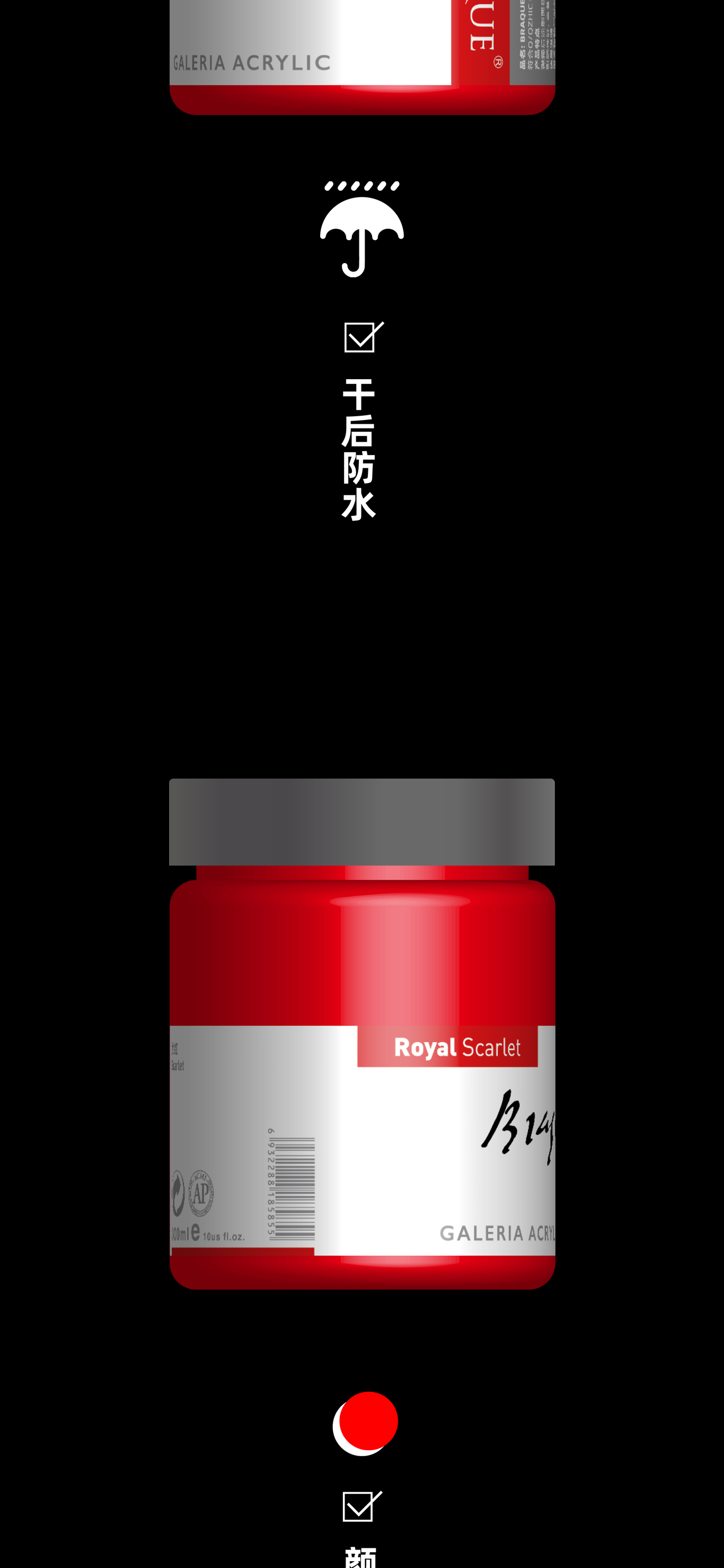 青竹畫(huà)材勃拉克系列無(wú)甲醛丙烯顏料（三）圖4