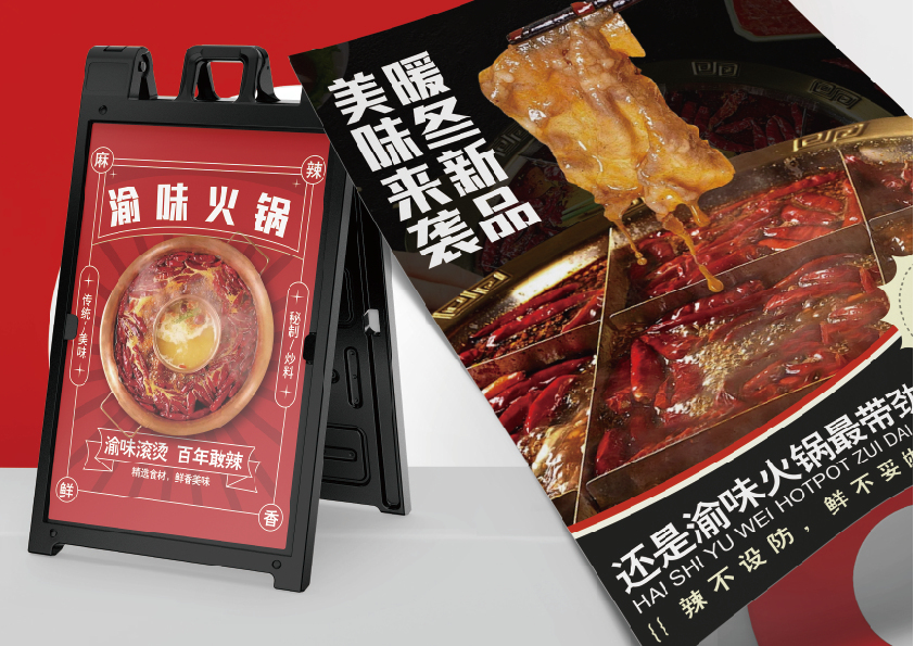 渝味火锅图18
