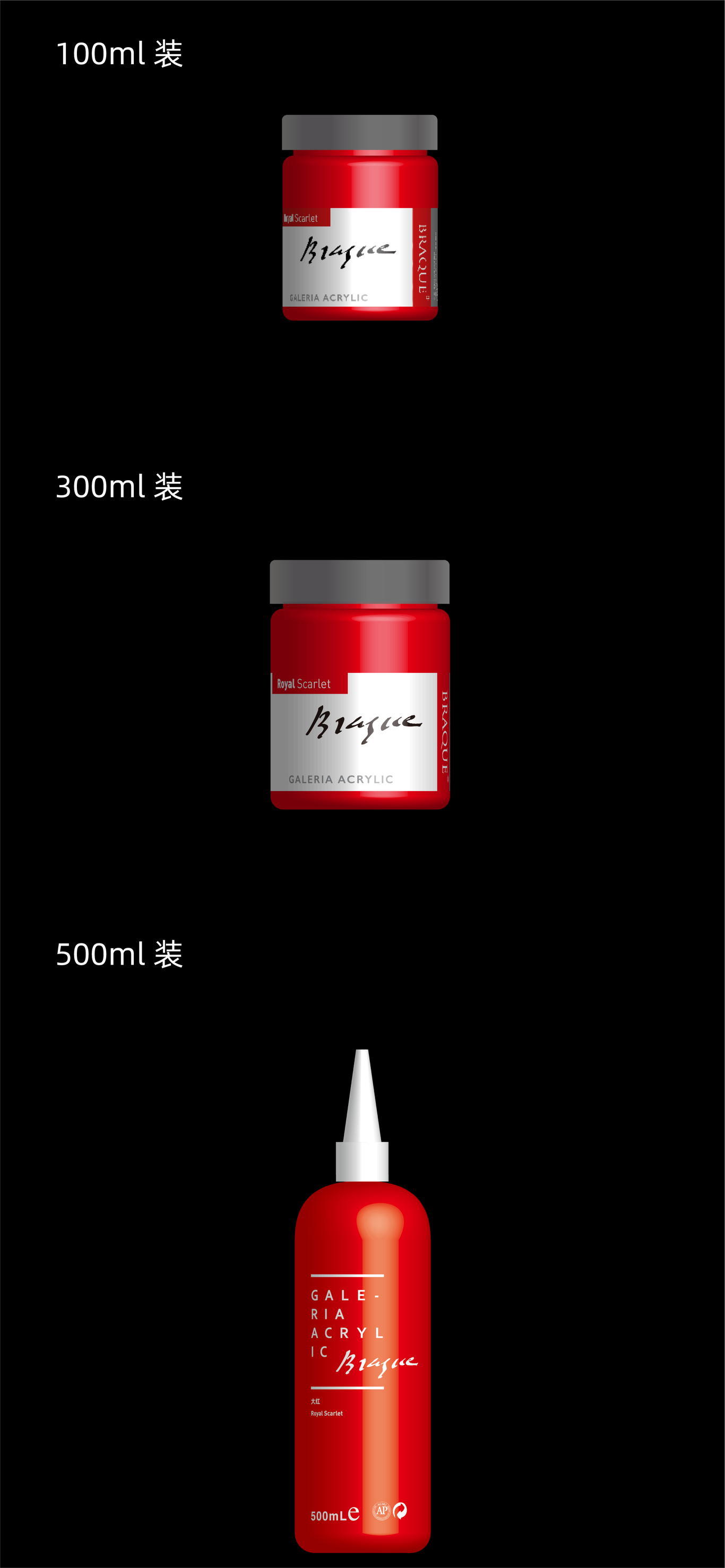 青竹畫(huà)材勃拉克系列無(wú)甲醛丙烯顏料（三）圖7