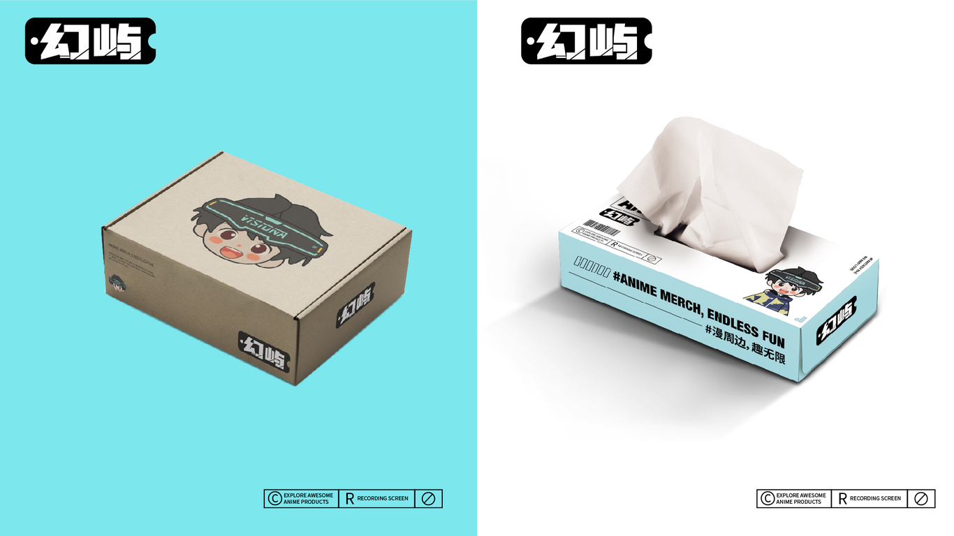幻嶼圖23