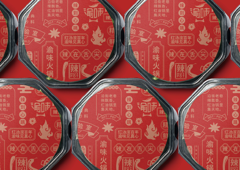 渝味火锅图11