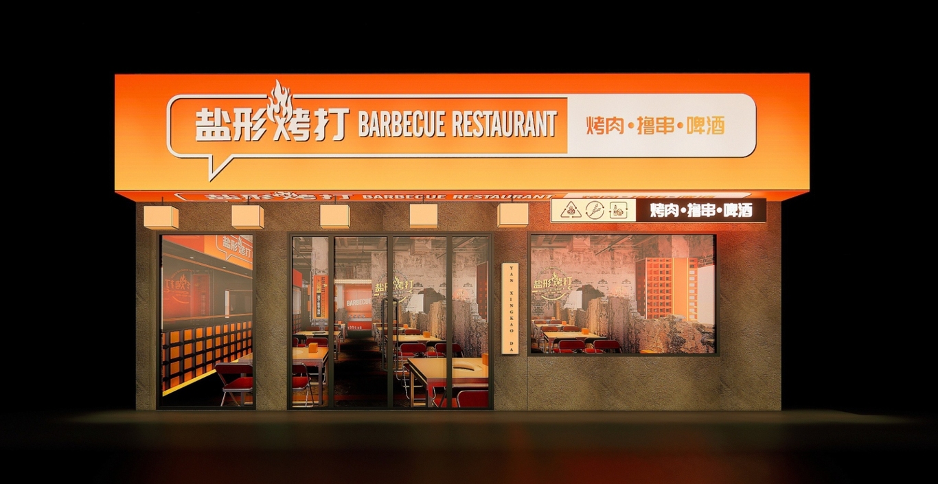 烤肉店設計圖0