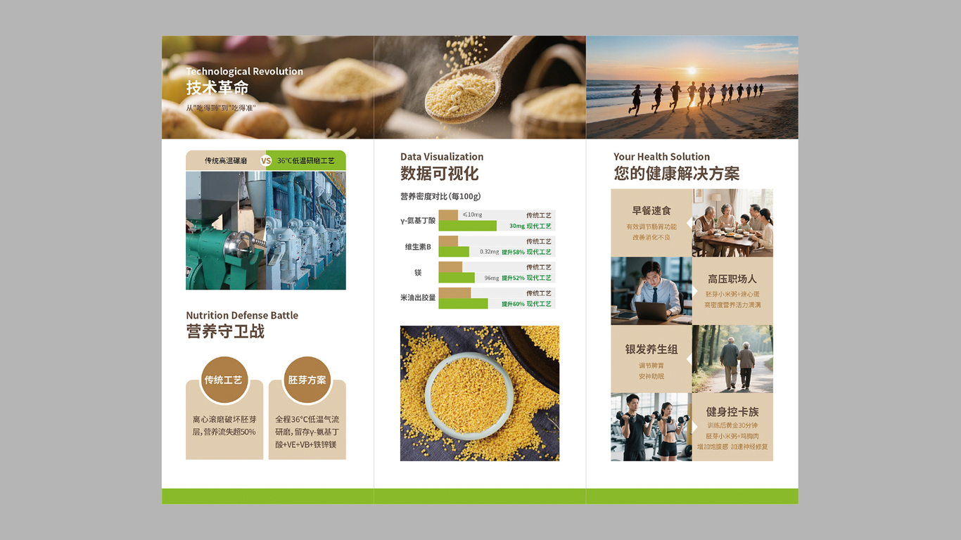 畫(huà)冊(cè)6p中標(biāo)圖1