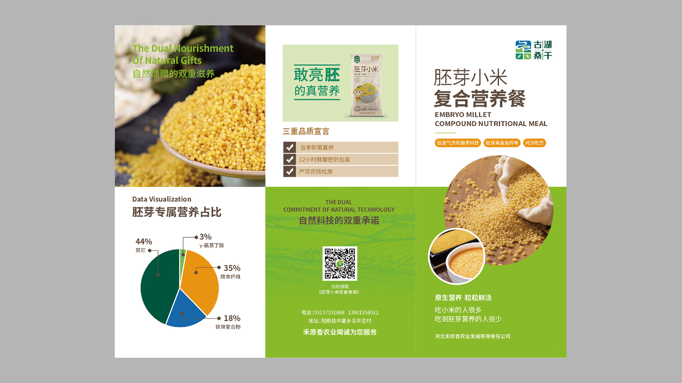 畫(huà)冊(cè)6p中標(biāo)圖0