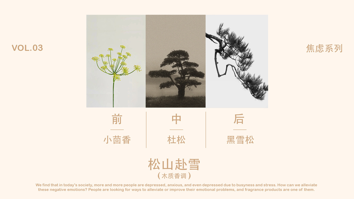 Aria Veda（绪时有味）图15
