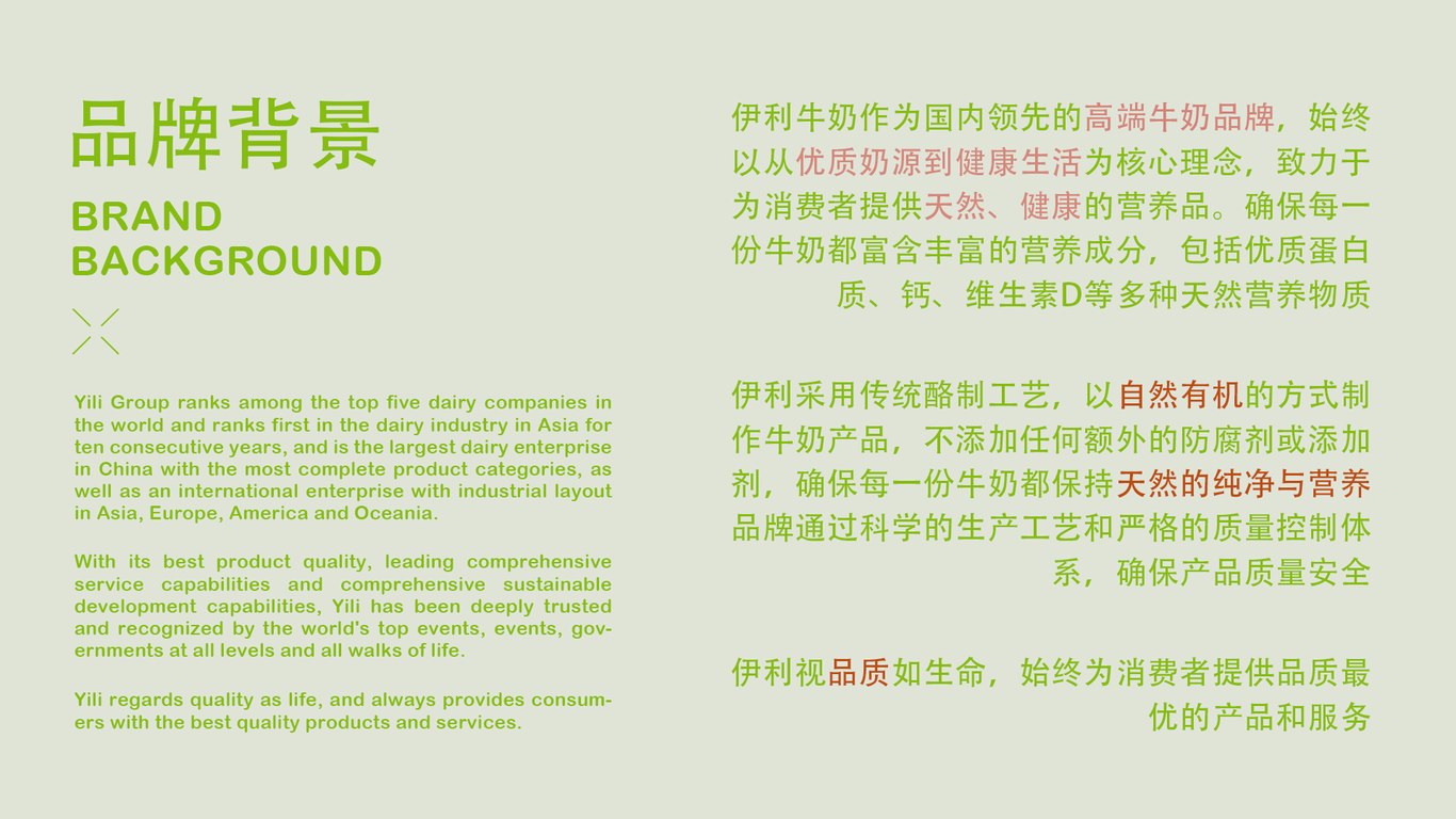 《墨倾》图1