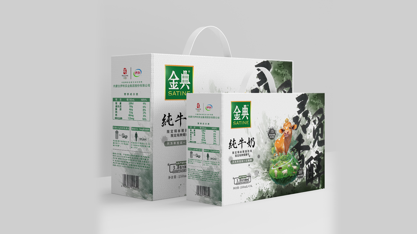 《墨倾》图11