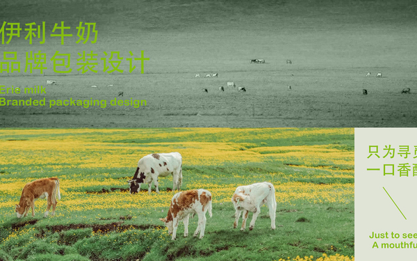 《墨倾》