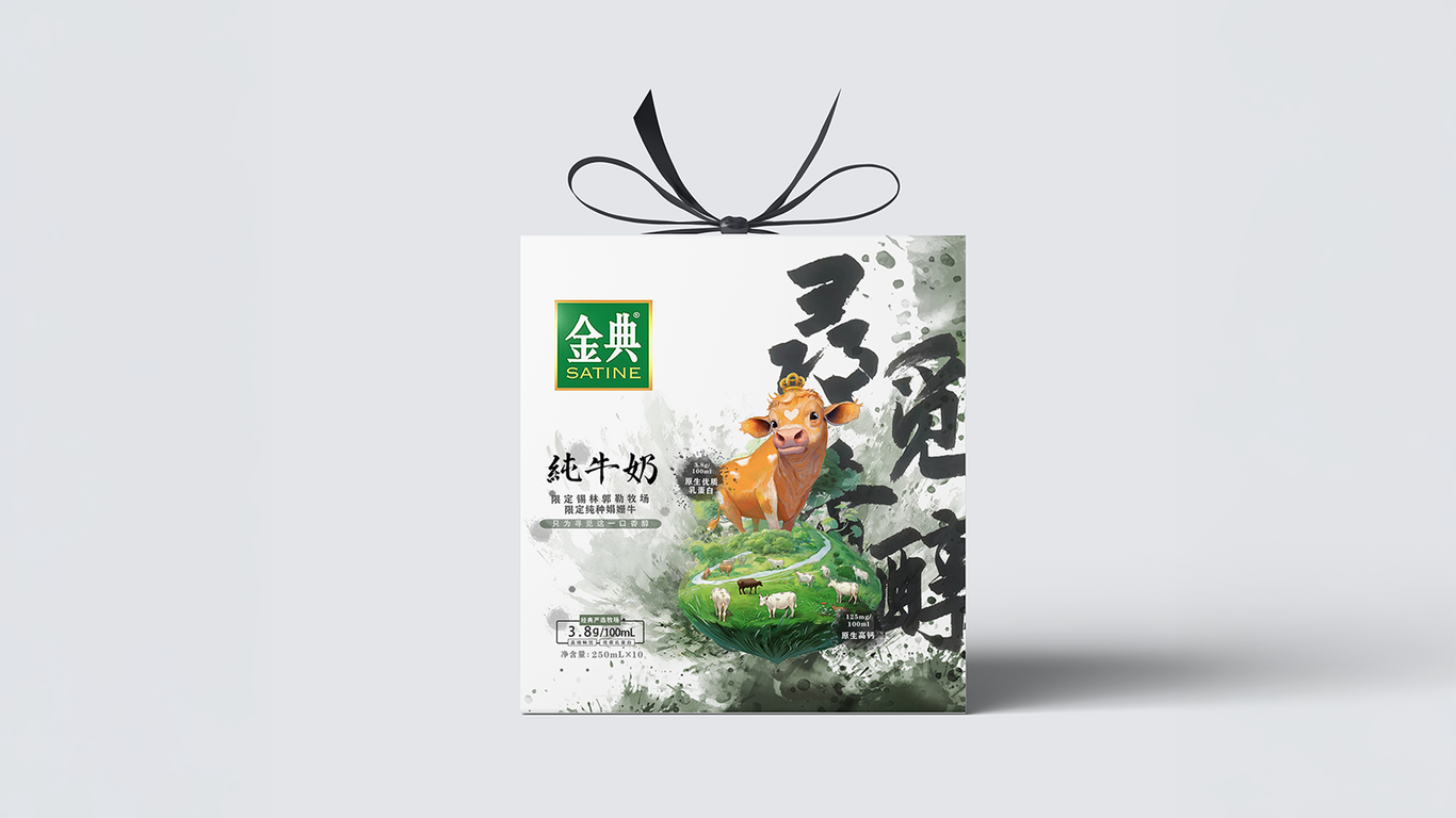 《墨倾》图10