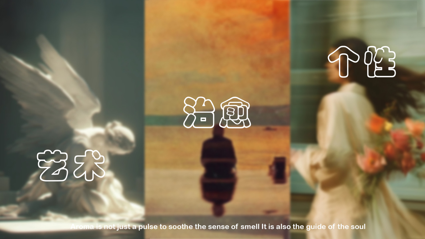 Aria Veda（绪时有味）图4