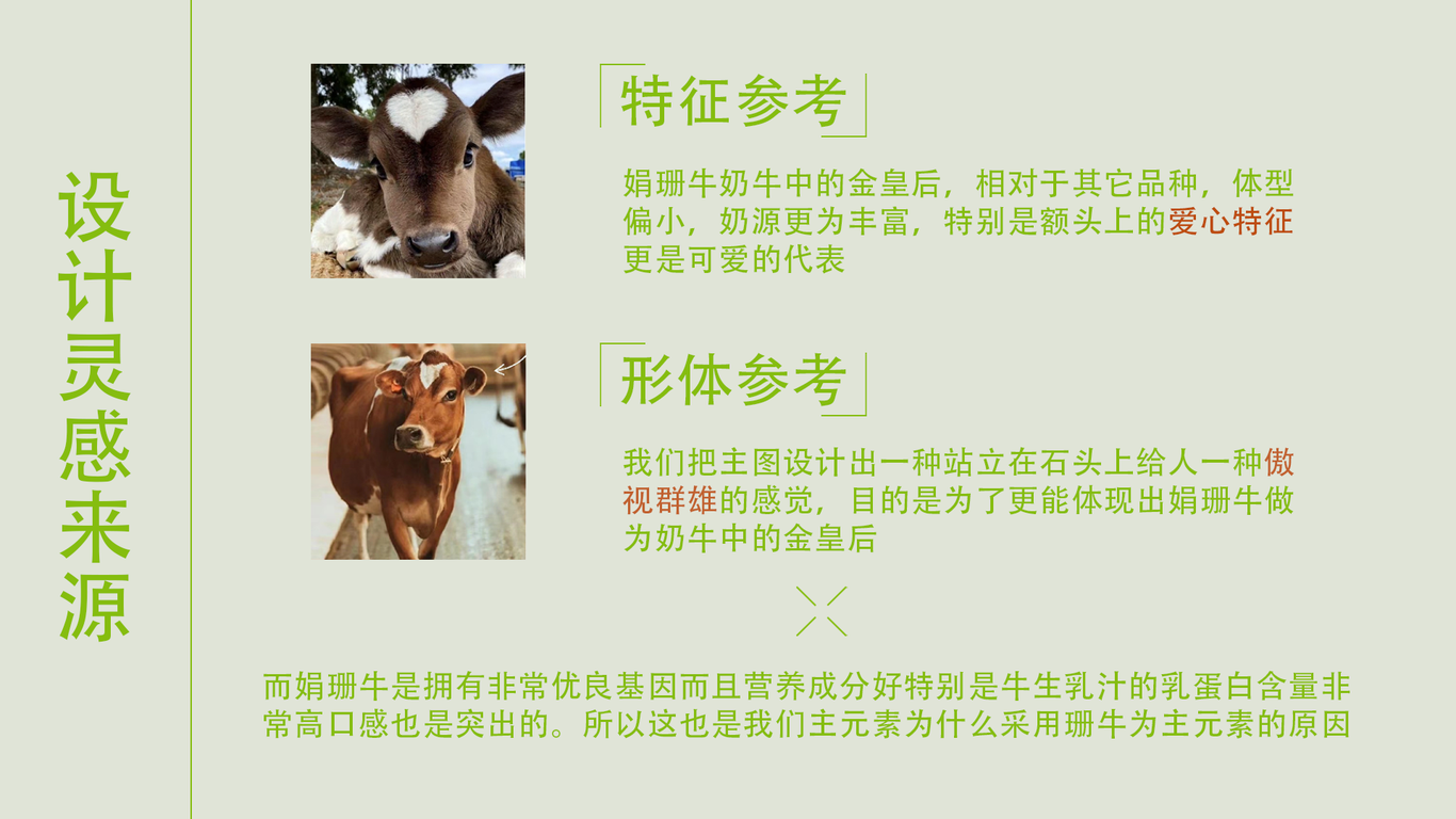《墨倾》图5