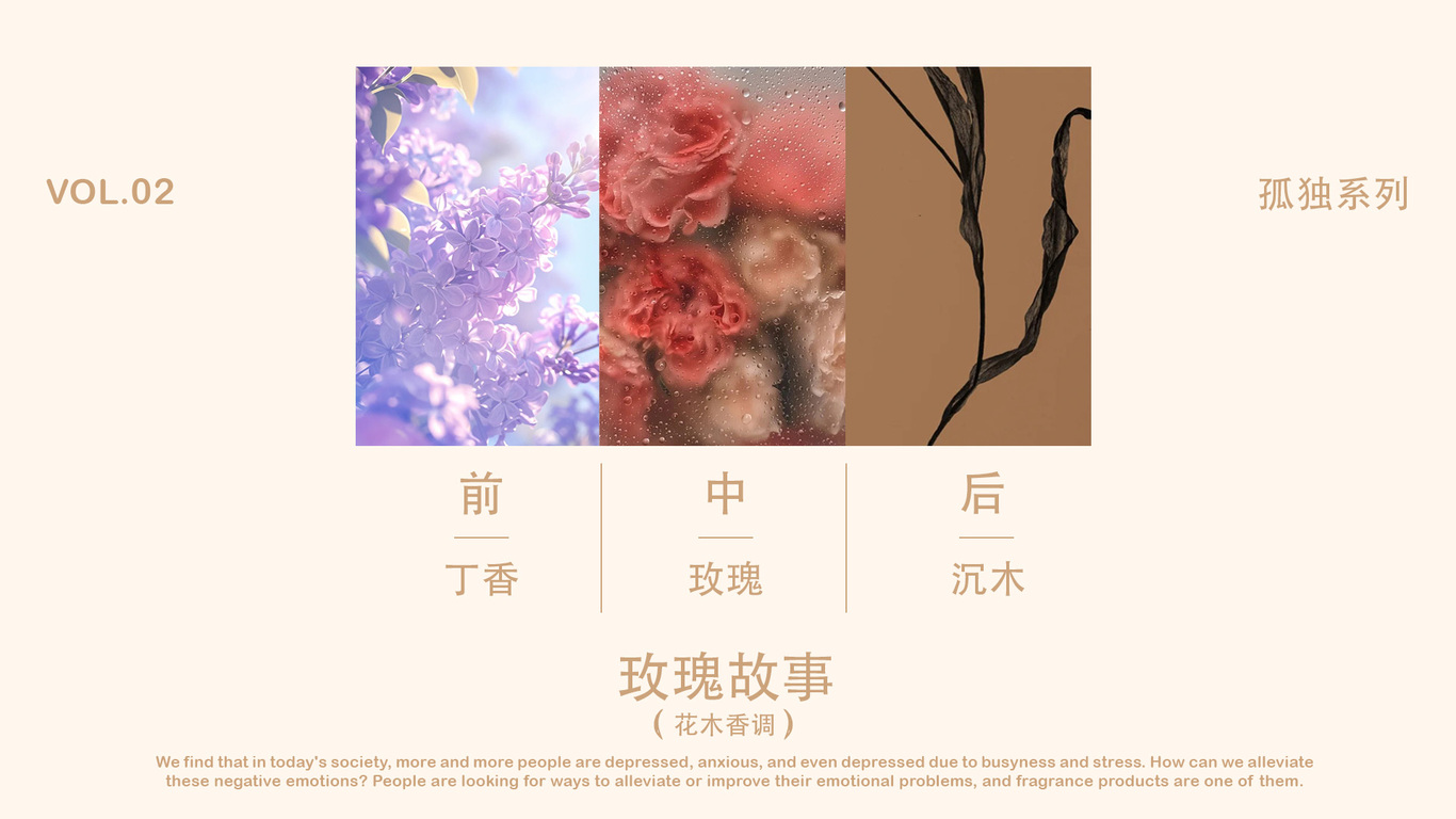 Aria Veda（绪时有味）图13