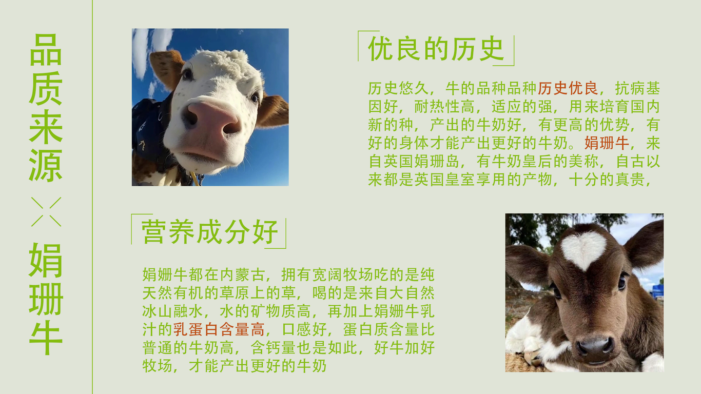 《墨倾》图4