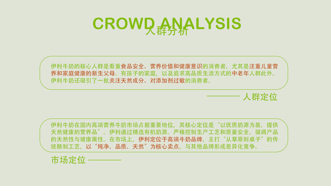《墨倾》图2