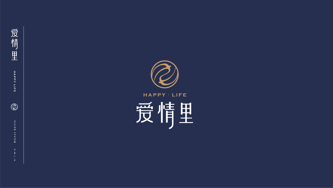 愛情里項目vi圖1