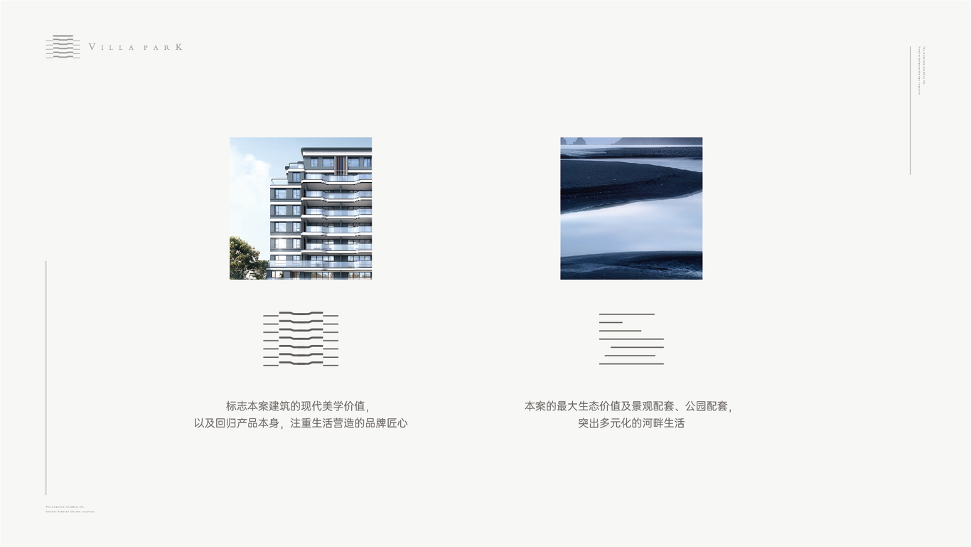 海城公园里 logo图0