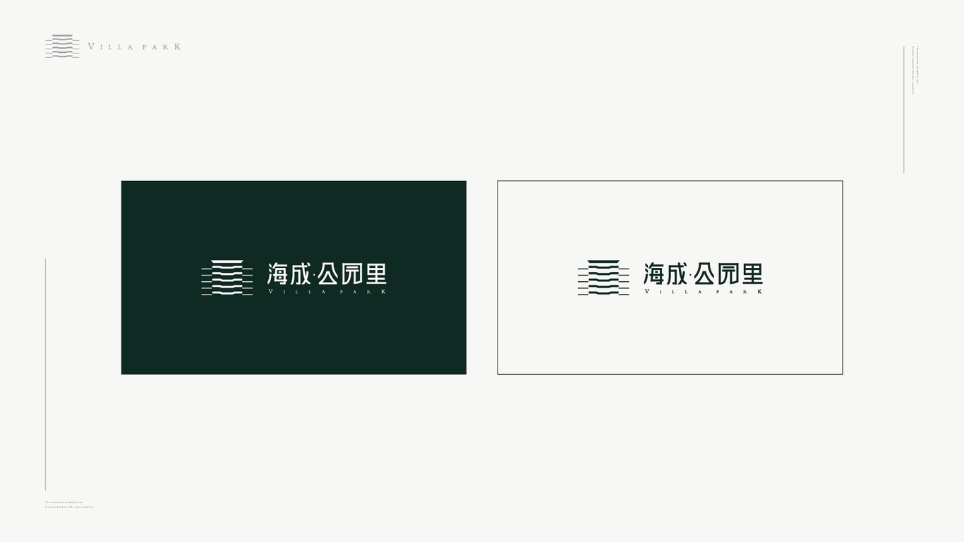 海城公园里 logo图4