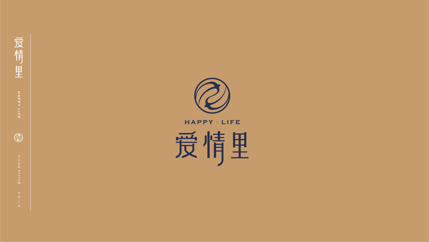 愛情里項目vi圖2