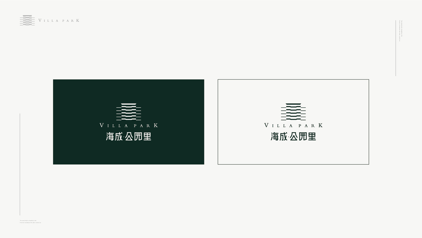 海城公园里 logo图3