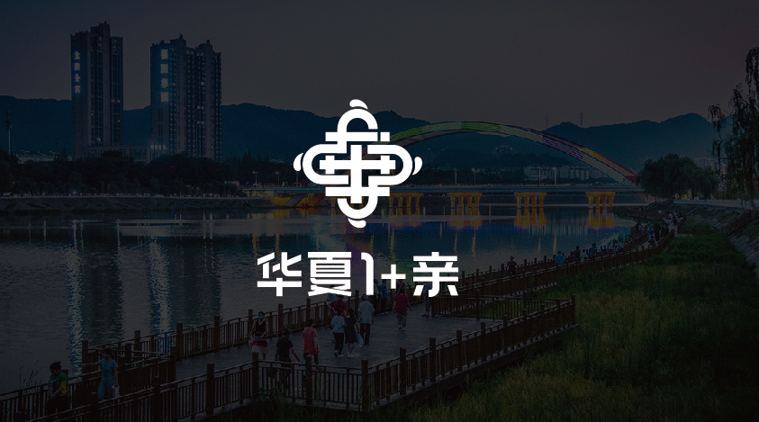 华夏社区logo设计图5