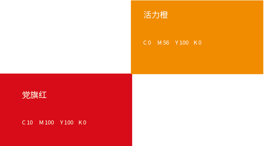 华夏社区logo设计图3