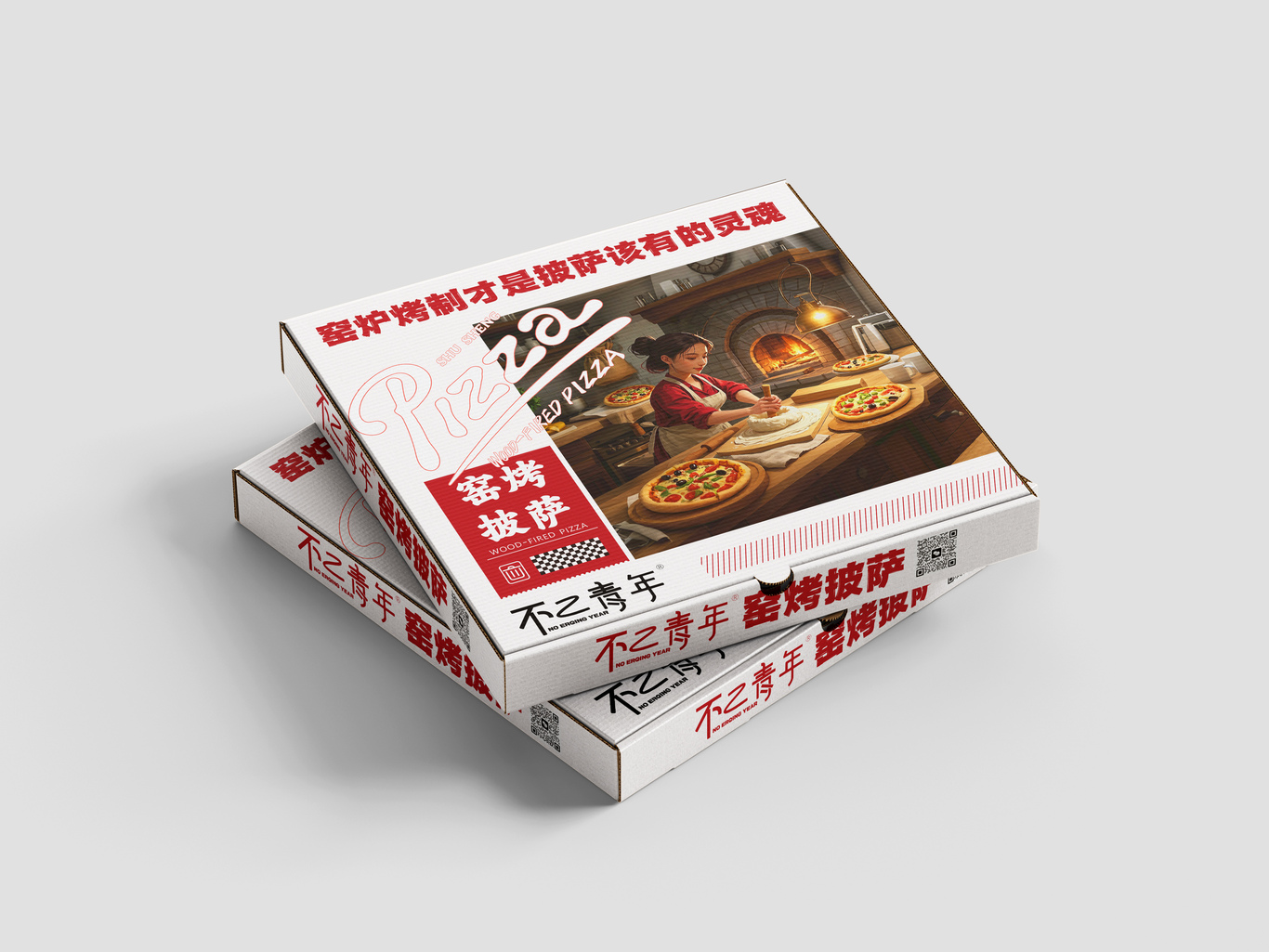 不二青年披萨包装盒图3