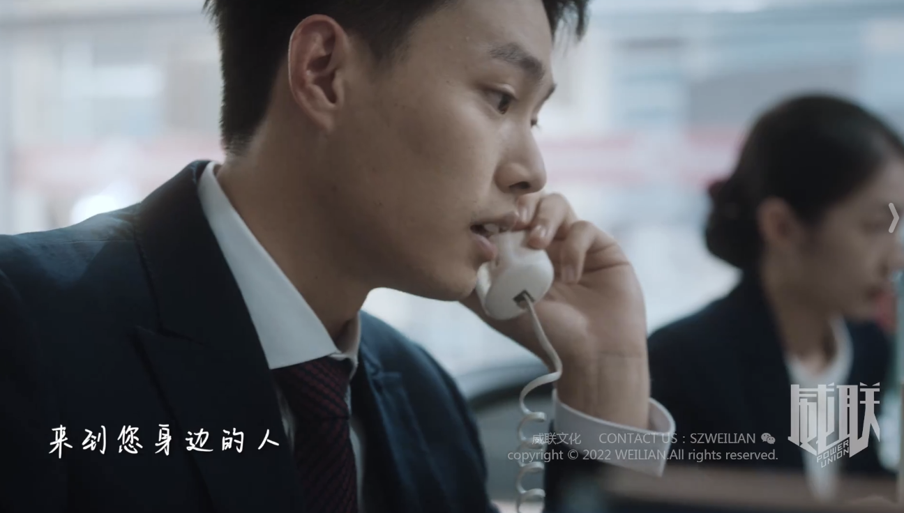 招商銀行私人銀行《一封信》圖1