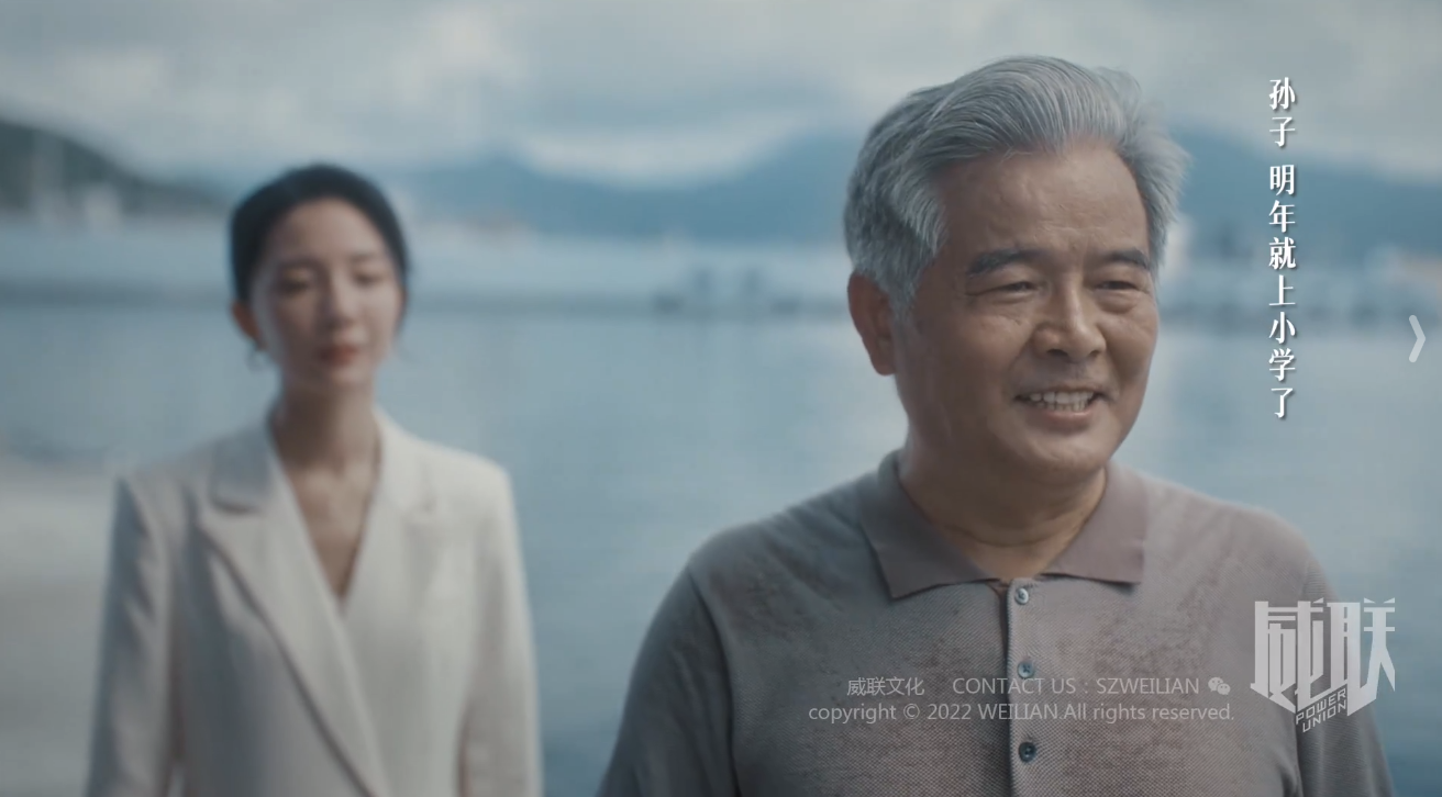 招商銀行私人銀行《一封信》圖4