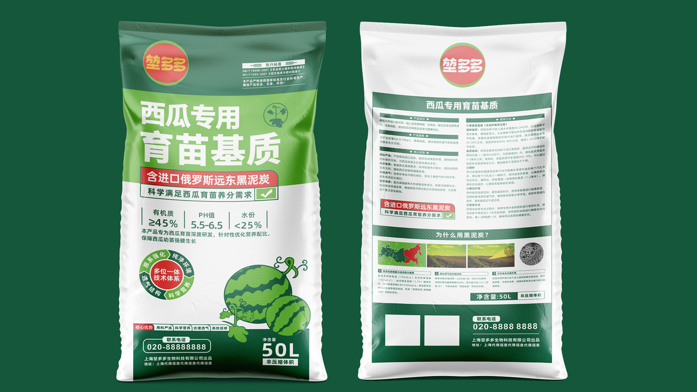 包裝設計-38979中標圖0