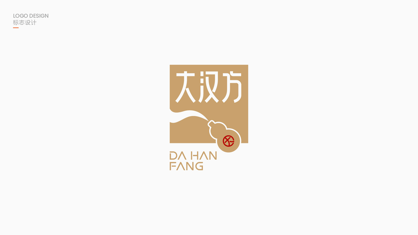 大漢方品牌設計圖0