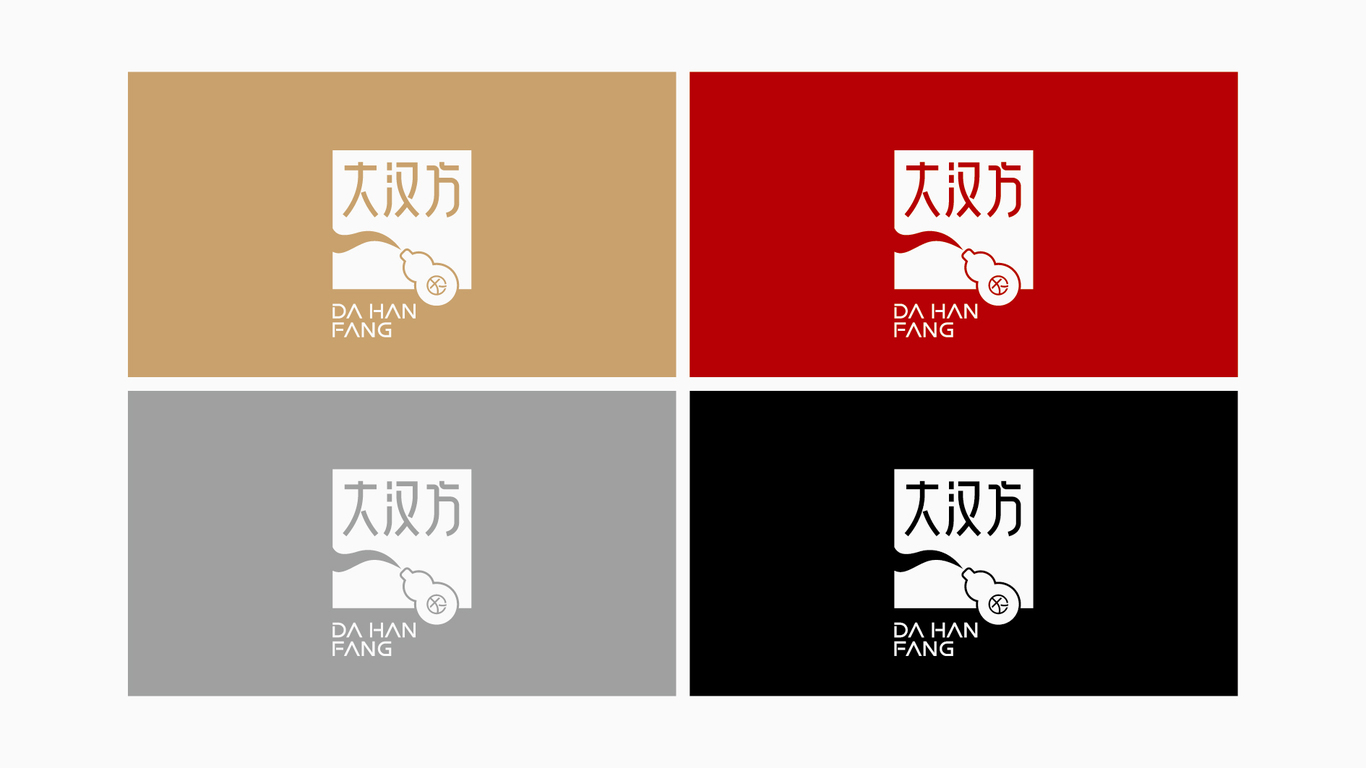 大漢方品牌設計圖7