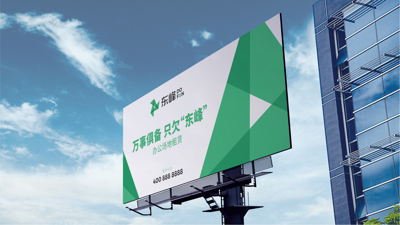 东峰物业标志图15