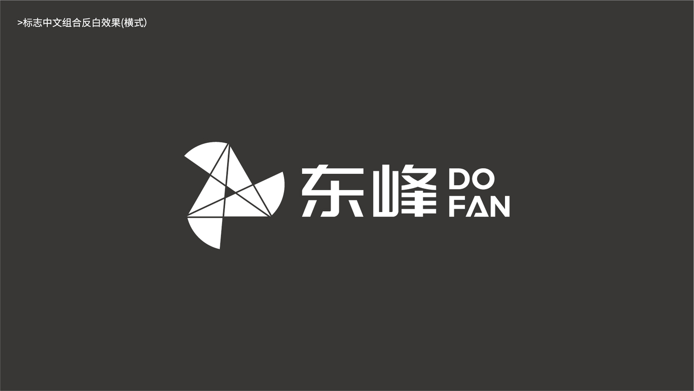 东峰物业标志图5