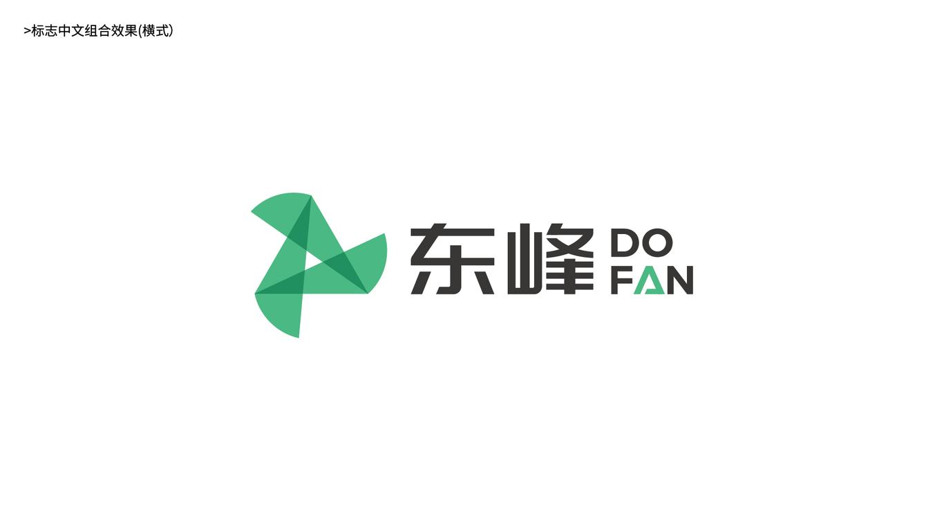 东峰物业标志图3