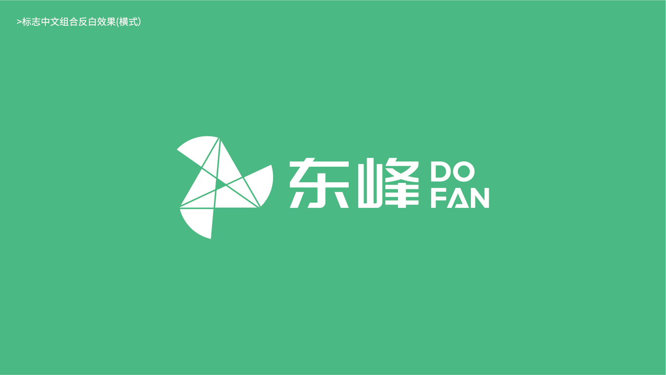 东峰物业标志图4