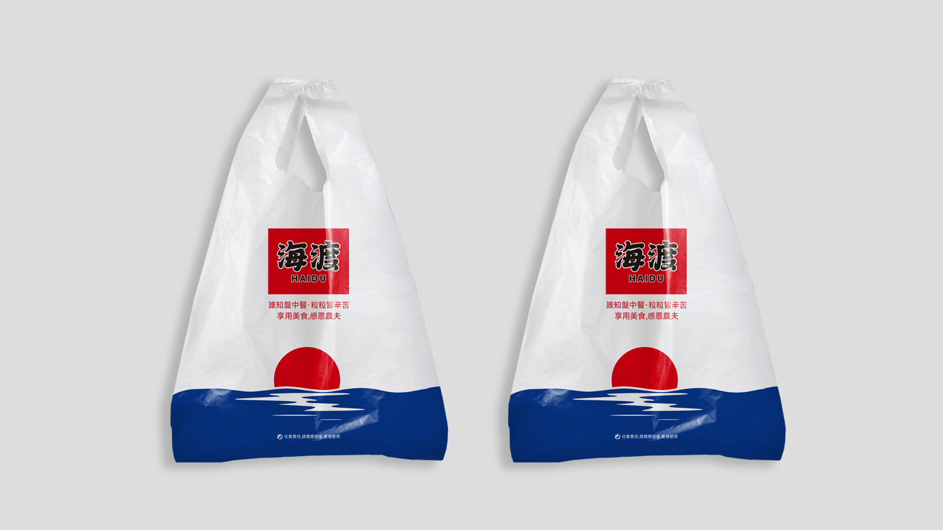 VI設(shè)計(jì)3項(xiàng)+輔圖中標(biāo)圖5
