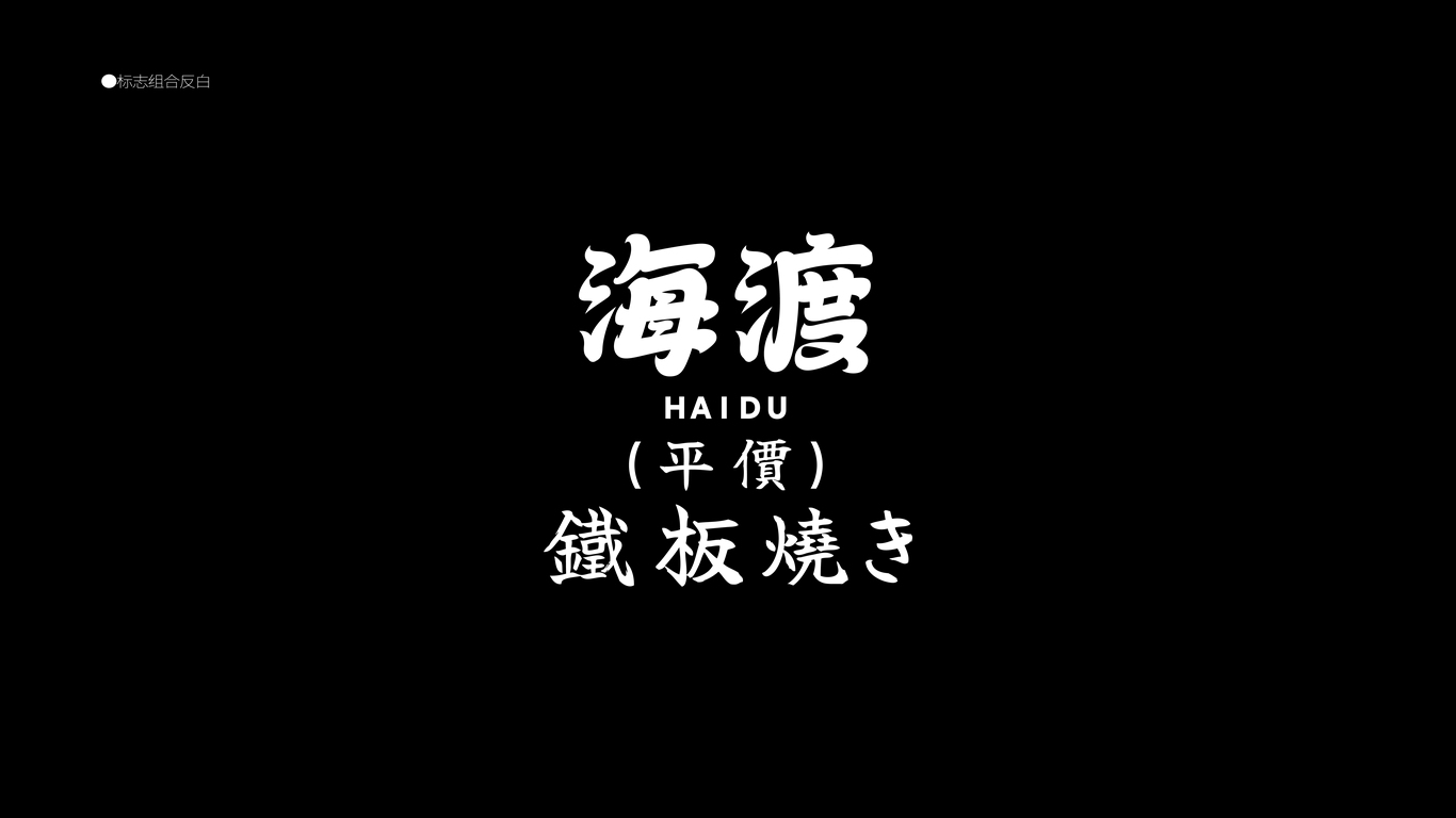 一款LOGO設(shè)計中標圖2