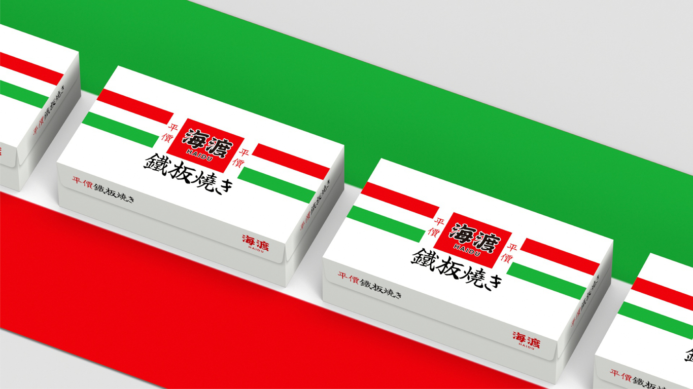 VI設(shè)計(jì)3項(xiàng)+輔圖中標(biāo)圖7