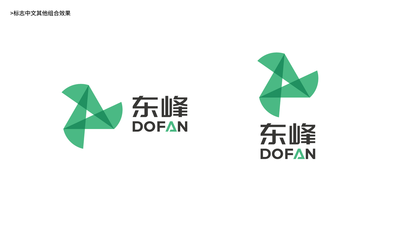 东峰物业标志图6