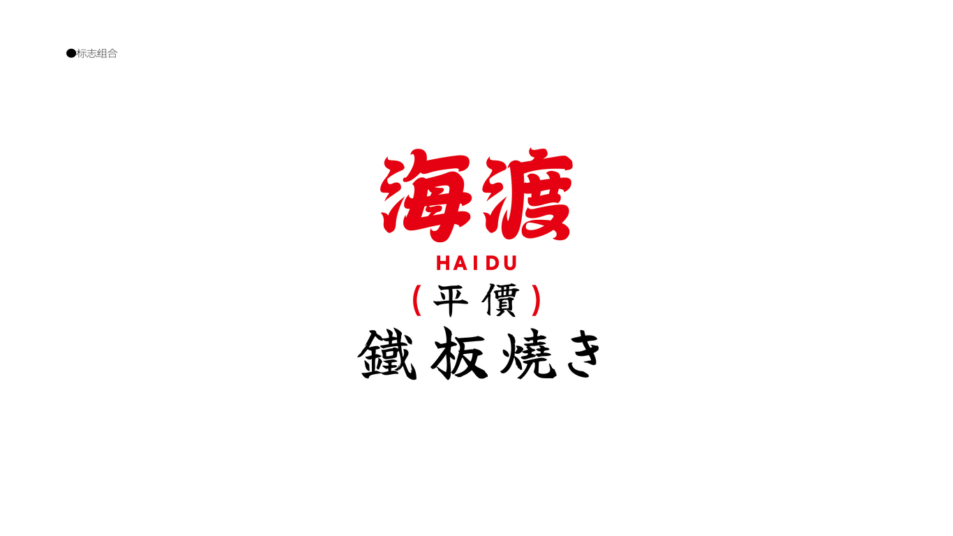 一款LOGO設(shè)計中標圖1